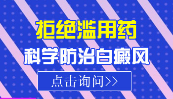 脸上长的小白点好多年了 白点是什么