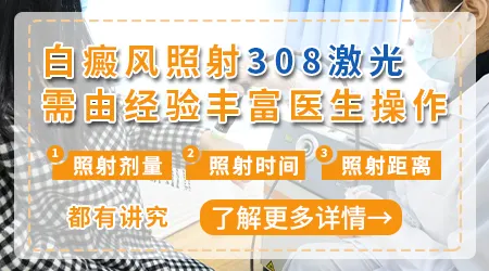 哺乳期长白斑能用什么外用药