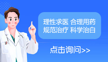 白癜风控制住了还用打得宝松吗