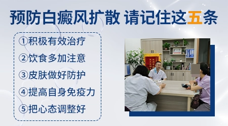 如何自检身上白斑是不是白癜风