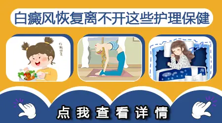 白癜风植皮手术失败怎么补救