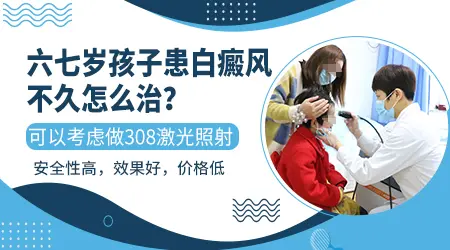 儿童脸上出现一块乳白色的块怎么回事
