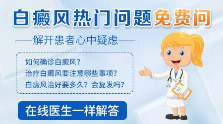 脸上白色斑块光滑不痒不起皮就是白癜风吗