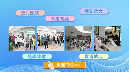 308激光照白斑变成什么色为好