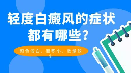 白癜风可能只有一块吗