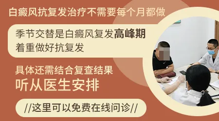 石家庄哪个医院皮肤科看白斑更专业