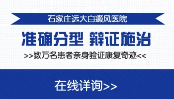 脚踝旁边长了几个小白点是白癜风吗