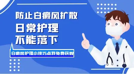 早期白癜风会伴随毛发变白吗