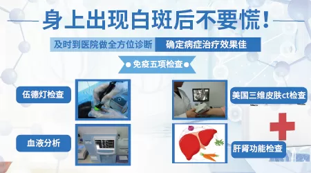 儿童腋窝皮肤有一块地方比较白