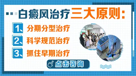 白癜风光疗后白斑边缘模糊是好转迹象吗