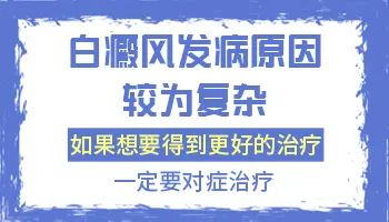 脖子上有白斑不痛不痒怎么回事