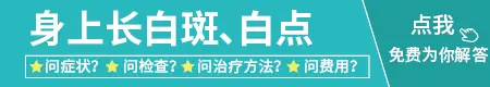 嘴唇白点点一年多了是什么