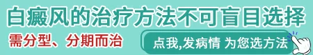 有白癜风能军训吗 会不会导致扩散