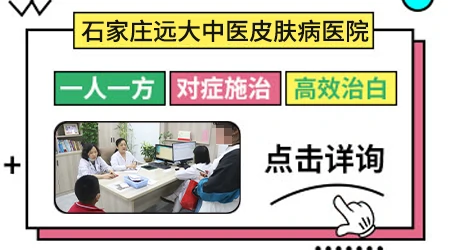 小孩脸上有白块怎么回事