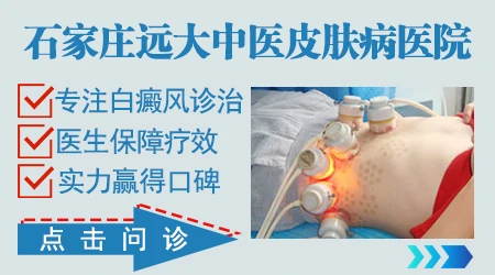 石家庄口碑好的医院排名推荐