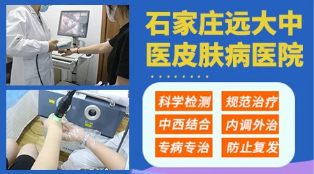 胳膊上出现白块不疼不痒没有其他感觉是什么