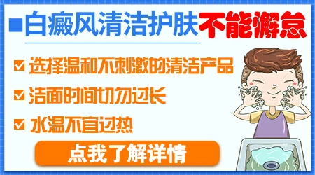 无花果能治脸上的白斑吗