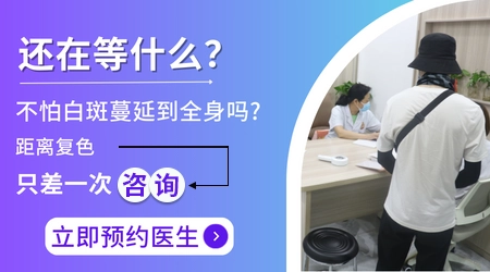 肚脐周围突然出现一片白是怎么回事