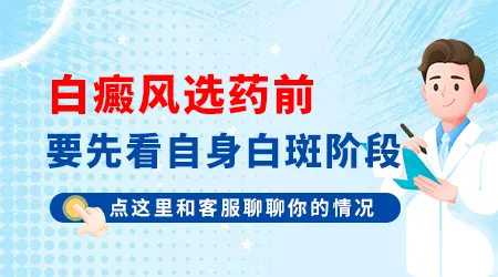 白癜风用的芦可替尼乳膏多少钱一盒