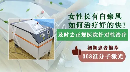 30多岁女性嘴角旁边长了小块白斑是什么情况