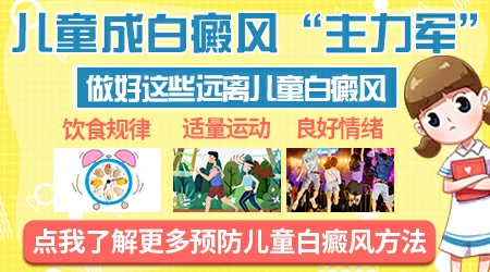 外公有白斑病孩子遗传吗