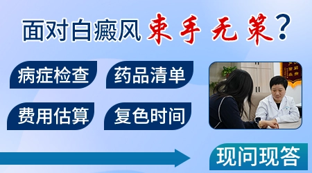 白癜风处毛发变白是不是代表病情严重