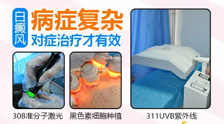 近皮肤长出好几个小白点是怎么回事