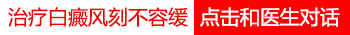 检查白斑皮肤是什么哪家医院好