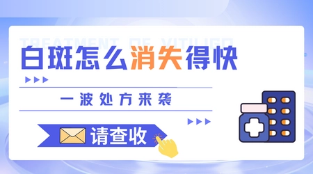 皮肤上的小白点和白癜风有什么区别