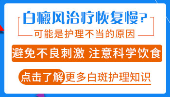 白癜风可以吃莴笋叶吗