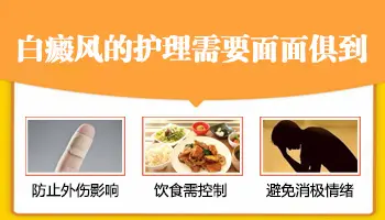 白癜风用什么药见效快一点