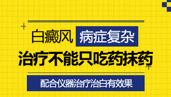 他克莫司治疗白癜风一天几次