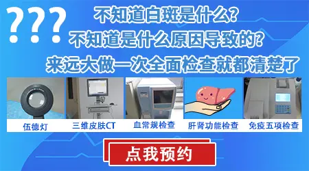 嘴唇上有白色的小点点是什么