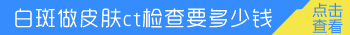 308治疗5次后不见长黑点正常吗