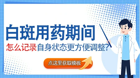 嘴唇上出现一些白点点是什么原因