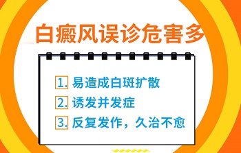 脸上有白点点是什么引起的