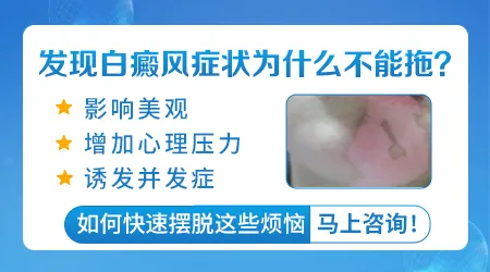 女性手背起白色点点怎么回事