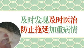 高中生长一块白色的是什么