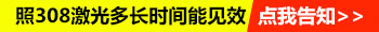 肚皮上面有一块白斑现在扩散成两块了