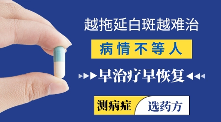 头皮发白有可能是白癜风吗