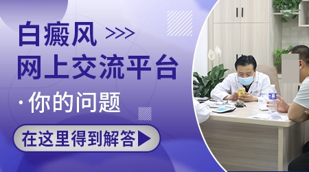 早期白癜风能恢复正常肤色吗