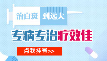 白癜风十几年了一直没扩散用治吗 如何治疗