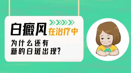 为什么照了308激光反倒严重了