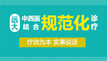 白癜风患者白斑变成了瓷白色怎么回事