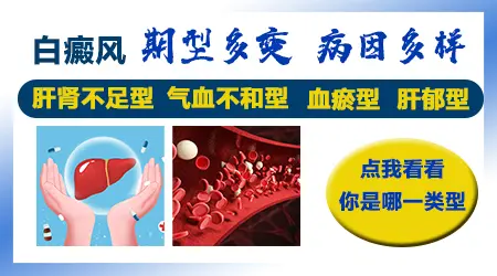 嘴周有白边是怎么回事