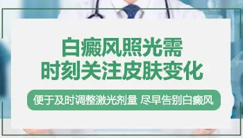 308激光照白斑医保能报销吗