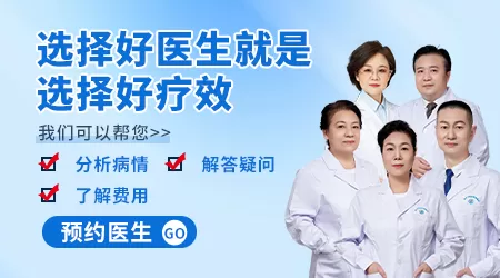 石家庄哪个医生擅长治白癜风