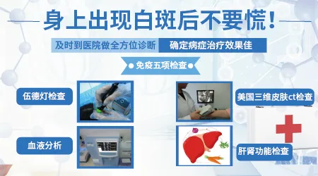 少年腿上一块白是怎么回事