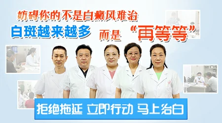 晕痣治疗后白斑能恢复正常肤色吗