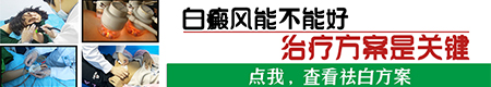 皮肤镜检测白斑会不会误诊